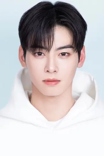 Фото Чха Ын-у (Cha Eun-woo) #336579