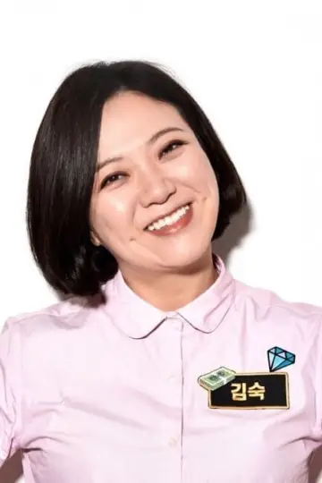 Фото  (Kim Sook) #261015
