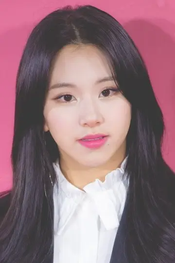 Фото Сон Чхэ Ён (CHAEYOUNG) #253103