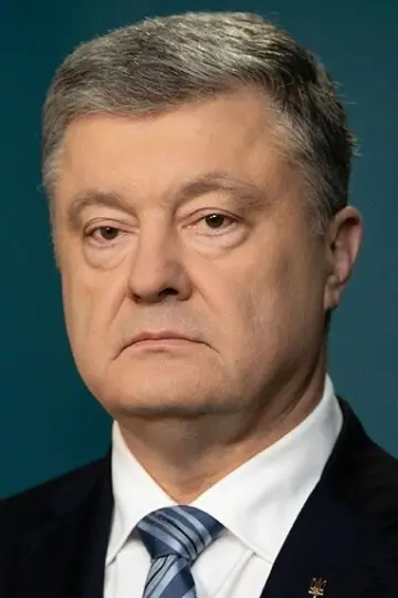 Фото Пётр Порошенко #633525