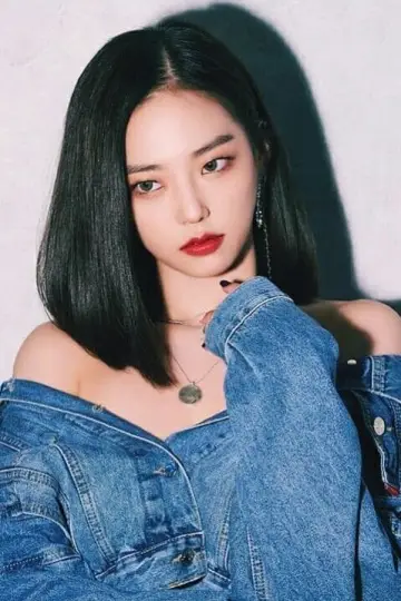 Фото Чан Е Ын (Jang Ye-eun) #258257