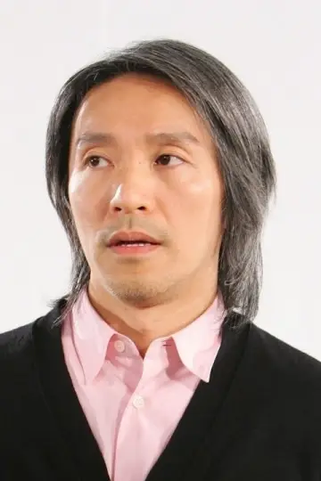 Фото Стивен Чоу (Stephen Chow) #41331