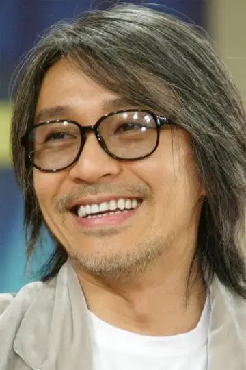 Фото Стивен Чоу (Stephen Chow) #41333