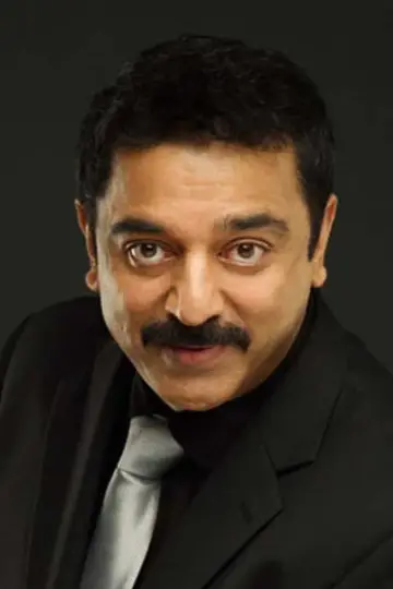Фото Камаль Хаасан (Kamal Haasan) #24426