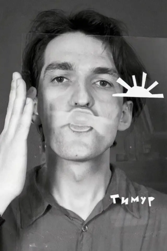 Фото Тимур Новиков (Timur Novikov)