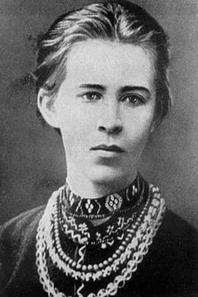 Фото Леся Украинка (Lesia Ukrainka)