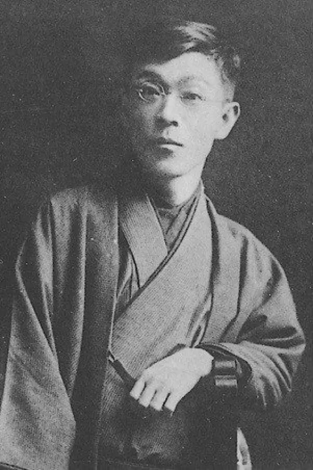 Фото  (Izumi Kyōka)