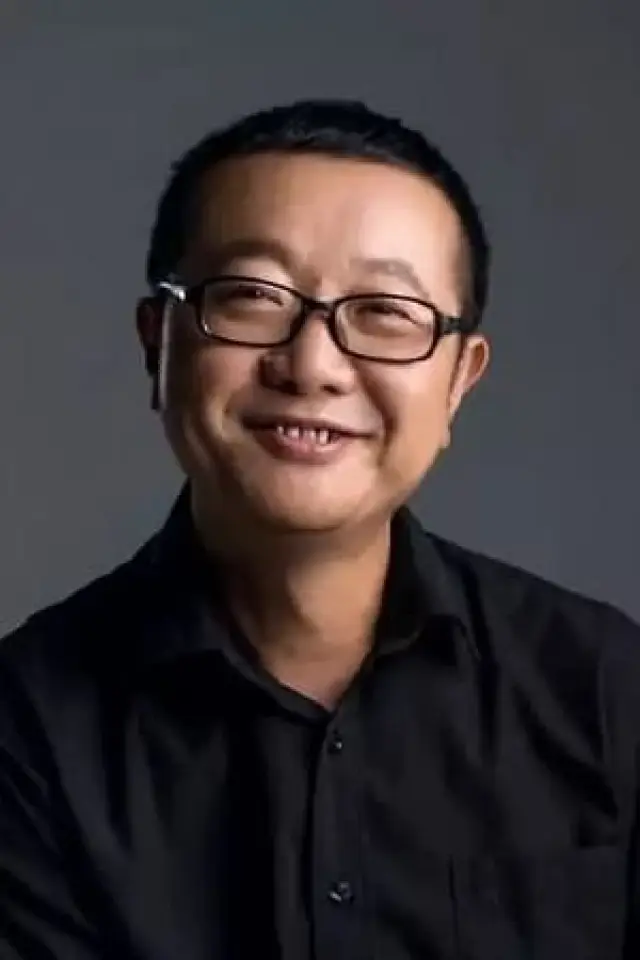 Фото Лю Цы Синь (Liu Cixin)