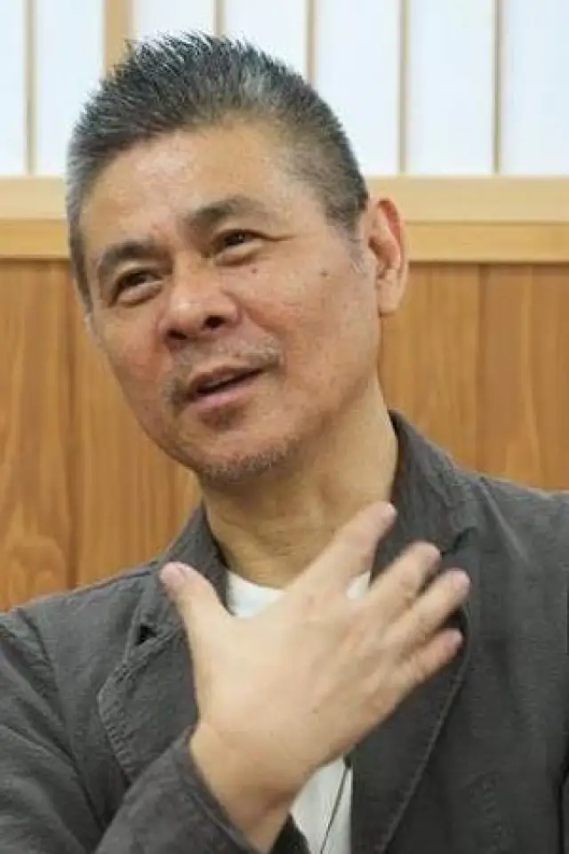 Фото Сигесато Итои (Shigesato Itoi)