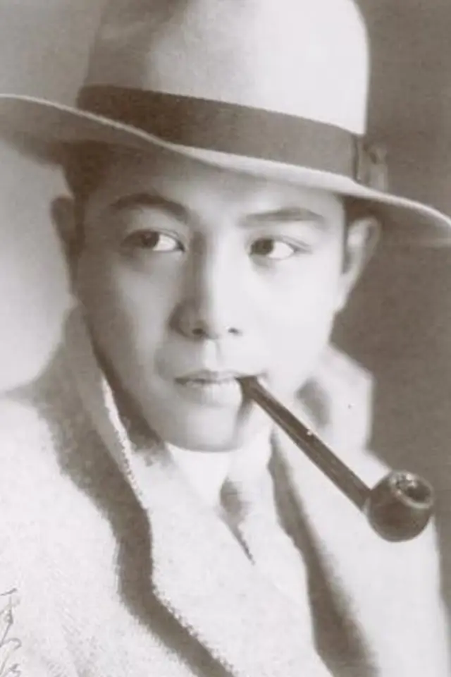 Фото Хэйхачиро Окава (Heihachirō Ōkawa)