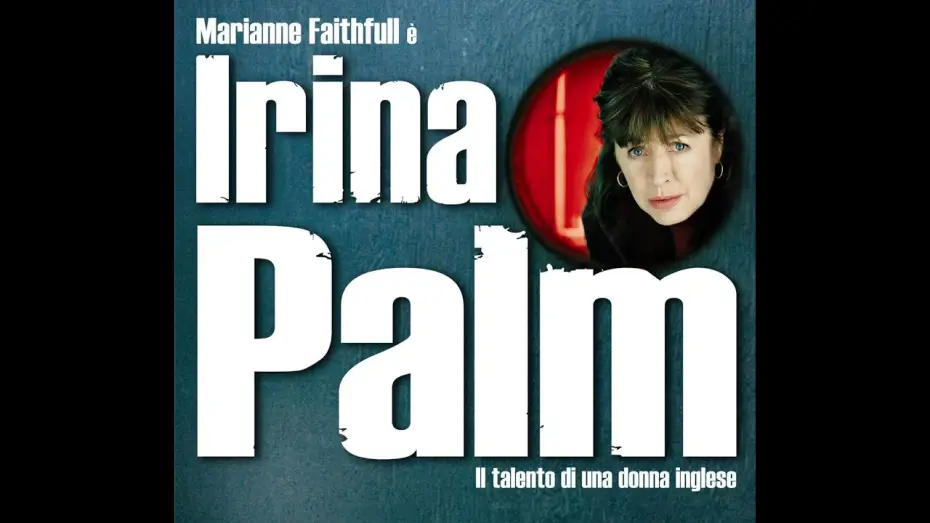 Видео к фильму Ирина Палм сделает ЭТО лучше — IRINA PALM - Trailer Ufficiale Italiano
