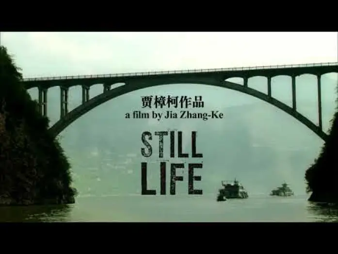 Видео к фильму Натюрморт — Still Life (dir. Jia Zhang-ke, China, 2006) - Official US Trailer - Opens in Virtual Cinemas 9/25/20