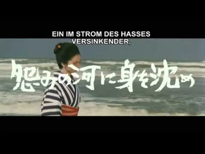 Видео к фильму Госпожа Кровавый Снег — Lady Snowblood - Trailer (Deutsch)