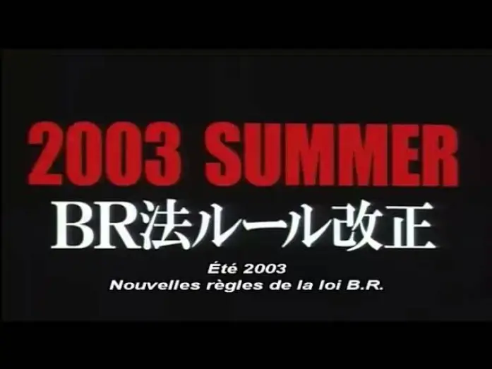 Видео к фильму Королевская битва 2 — BATTLE ROYALE 2 - Bande annonce (vost)