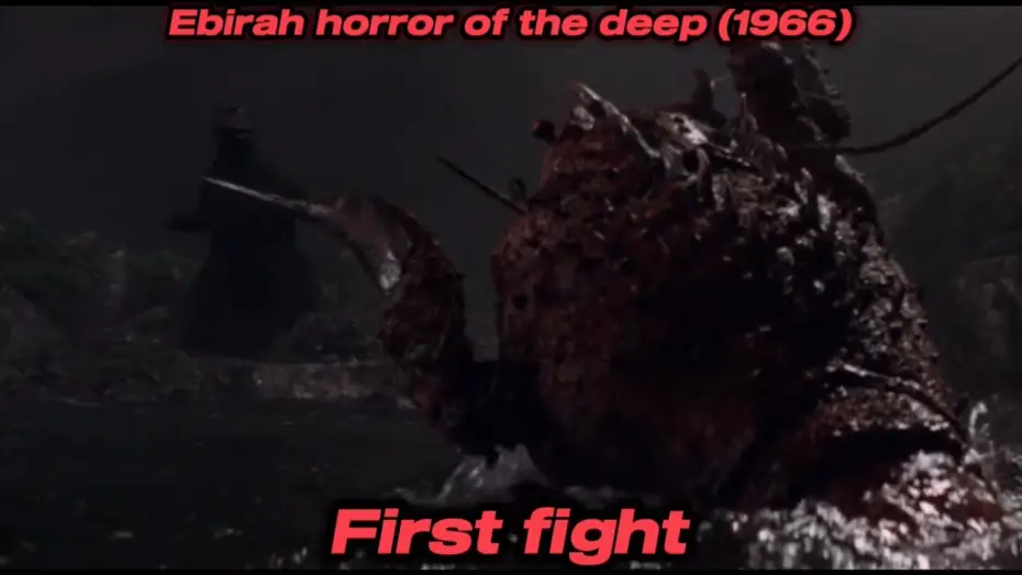 Видео к фильму Годзилла против Морского монстра — Ebirah horror of the deep (1966)   First fight