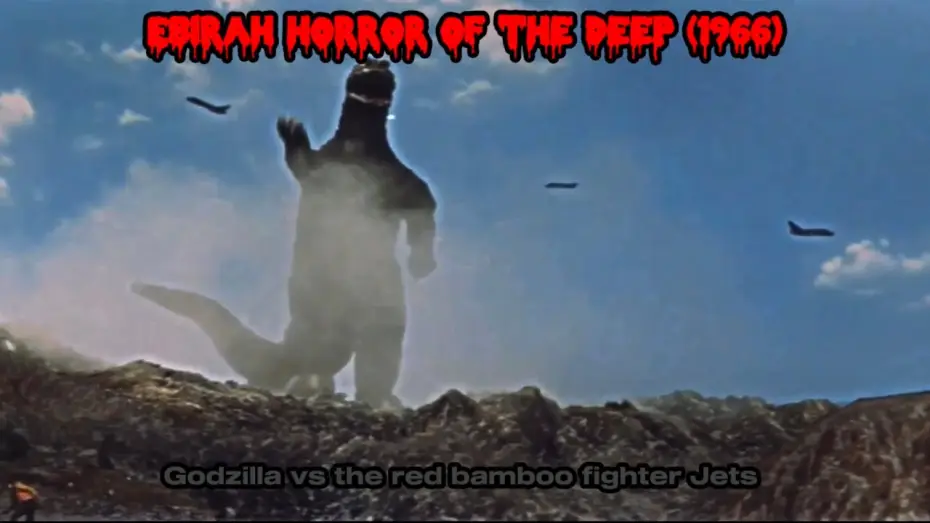 Видео к фильму Годзилла против Морского монстра — Ebirah horror of the deep (1966)   Godzilla vs the red bamboo fighter jets