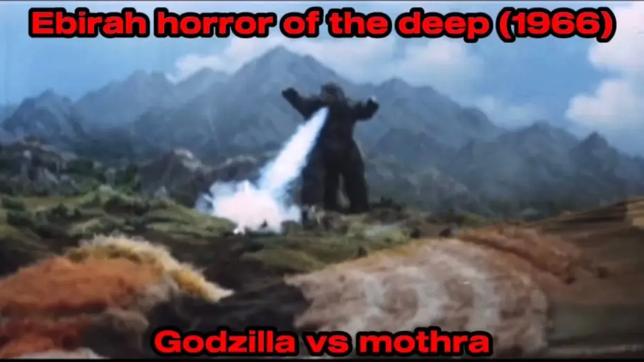 Видео к фильму Годзилла против Морского монстра — Ebirah horror of the deep (1966)   Godzilla vs mothra