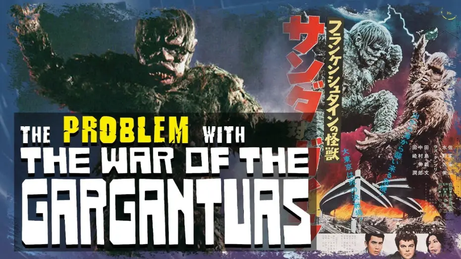 Видео к фильму Чудовища Франкенштейна: Санда против Гайры — The MANY VERSIONS of War of the Gargantuas (1966)