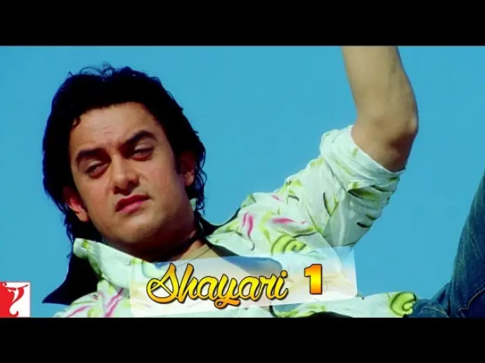 Видео к фильму Слепая любовь — Scene: Aamir Khan's Shayari No 1 | Fanaa | Aamir Khan | Kajol
