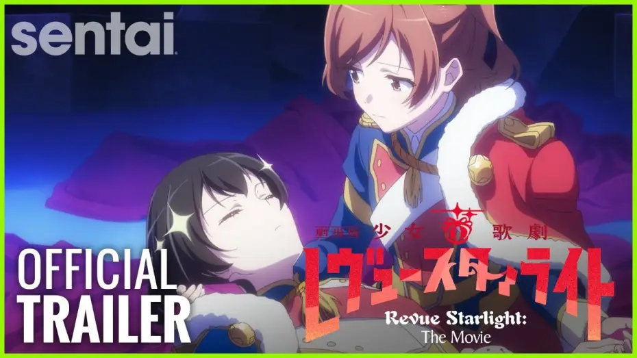Видео к фильму 劇場版 少女☆歌劇 レヴュースタァライト | Revue Starlight Movie Official Trailer