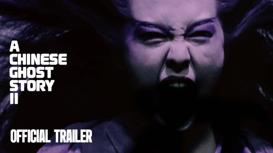 Видео к фильму 倩女幽魂II人間道 — Official Trailer [Subtitled]