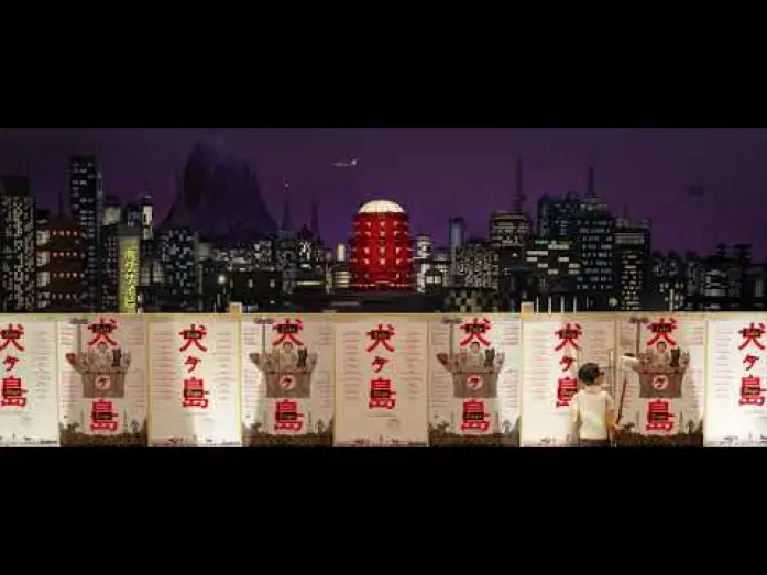 Видео к фильму Остров собак | Motion Poster