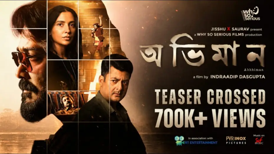 Видео к фильму অভিমান | Abhhiman - Teaser | Prosenjit Chatterjee, Subhashree Ganguly, Jisshu U Sengupta | Indraadip Dasgupta