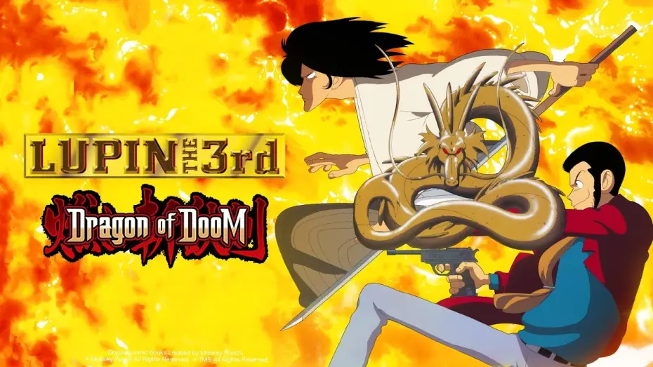 Видео к фильму Люпен III: Роковой дракон | LUPIN THE 3rd: Dragon of Doom - Preview