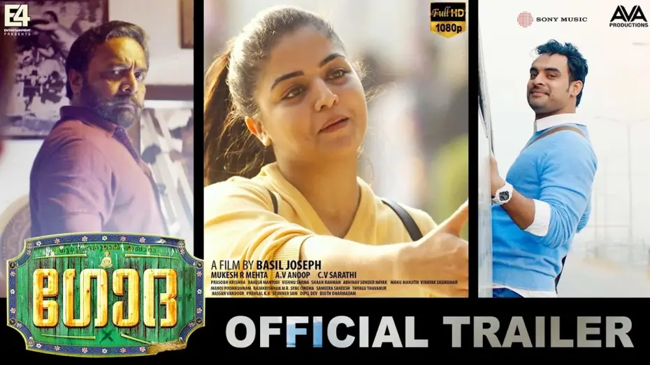 Видео к фильму ഗോദ | Godha Official Trailer HD | Tovino Thomas | Basil Joseph | Wamiqa Gabbi