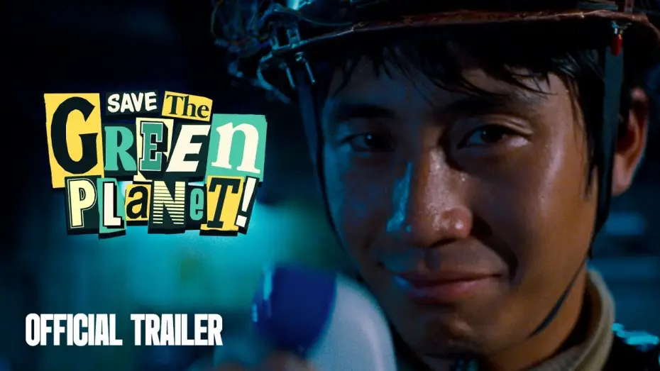 Видео к фильму Спасти зеленую планету! — Official Trailer [Subtitled]