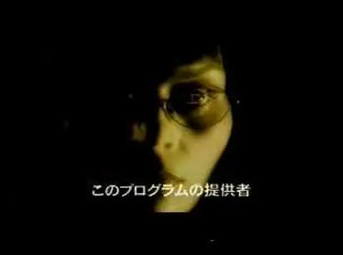 Видео к фильму Авалон — Avalon Trailer