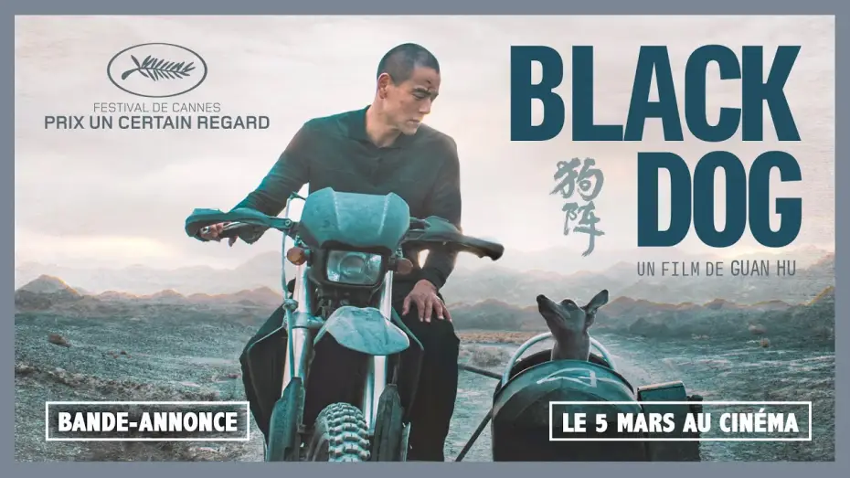 Видео к фильму Чёрный пёс | BLACK DOG de Guan Hu | BANDE-ANNONCE OFFICIELLE | LE 5 MARS AU CIN&Eacute;MA