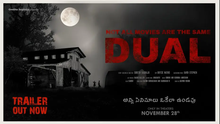 Видео к фильму Not All Movies Are the Same: Dual — Not All Movies Are The Same : DUAL | Telugu Official Trailer | Film By Suresh Sagiraju
