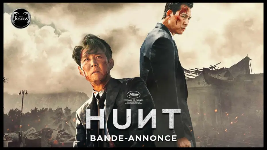 Видео к фильму Охота | HUNT - Bande-annonce officielle (VOST)