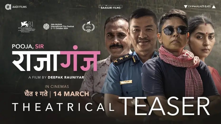 Видео к фильму राजागंज | Official Teaser