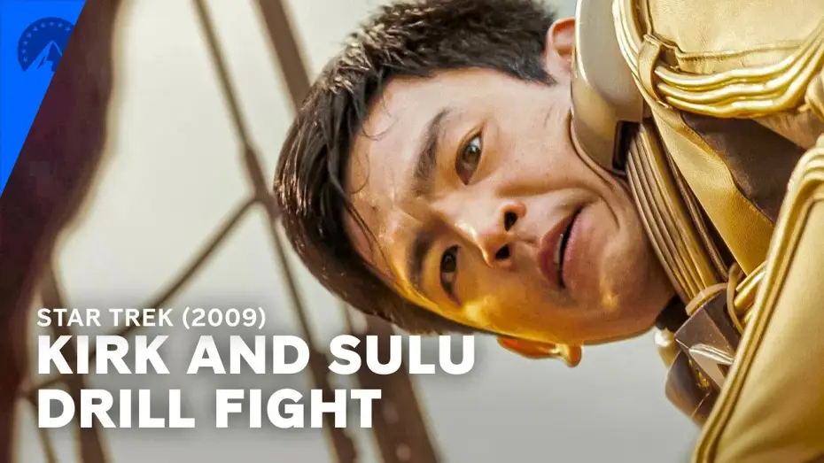 Видео к фильму Звёздный путь | Kirk and Sulu Drill Fight