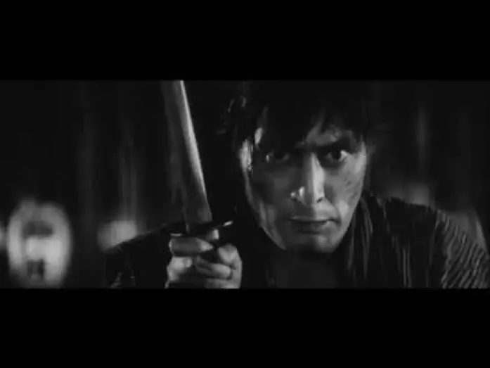 Видео к фильму いのちぼうにふろう — Inn of Evil (1971) Theatrical Trailer