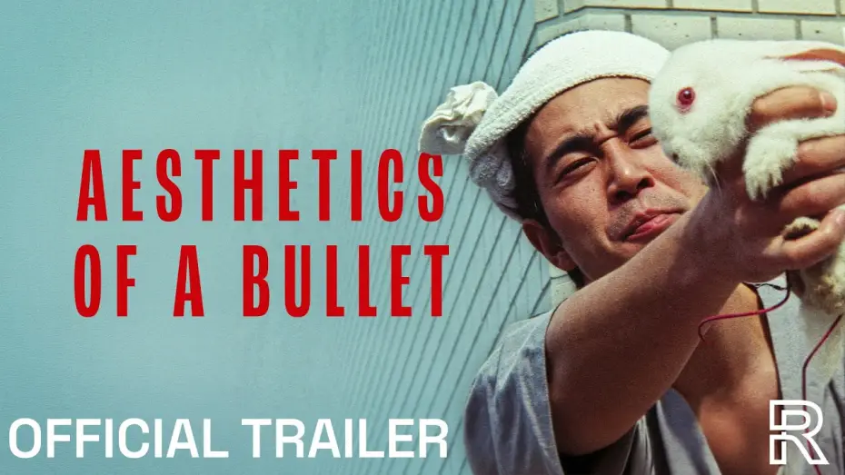 Видео к фильму 鉄砲玉の美学 　 — Radiance Trailer [Subtitled]