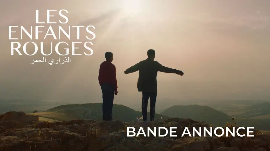 Видео к фильму الذراري الحمر — LES ENFANTS ROUGES de Lotfi Achour - Bande annonce