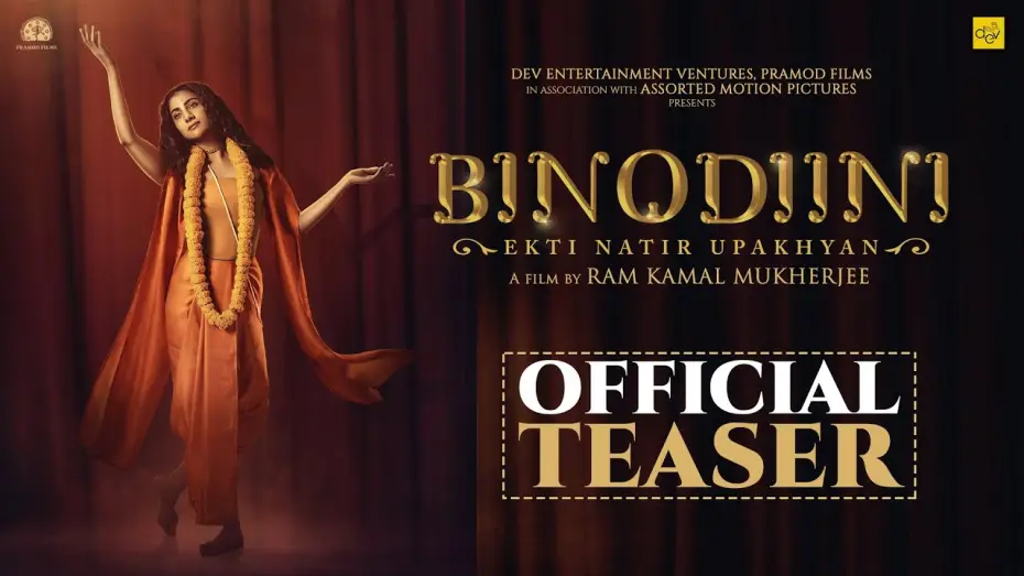 Видео к фильму বিনোদিনী - একটি নটীর উপাখ্যান | BINODIINI - Ekti Natir Upakhyan | Teaser | Rukmini M, Kaushik G, Mir, Chandan R.S | Ram Kamal M