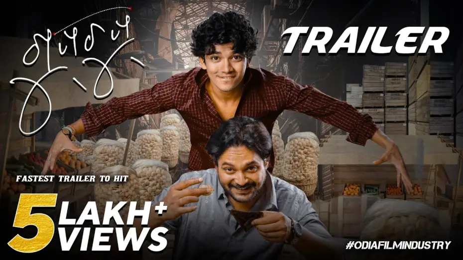 Видео к фильму ଗୁପ୍‌ଚୁପ୍ — ଗୁପଚୁପ୍ | Gupchup | Odia Movie | Official Trailer | Amlan | Sunmeera | Sailendra | Papu Pom Pom