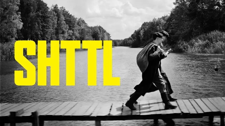 Видео к фильму שטטל — SHTTL - Official Trailer