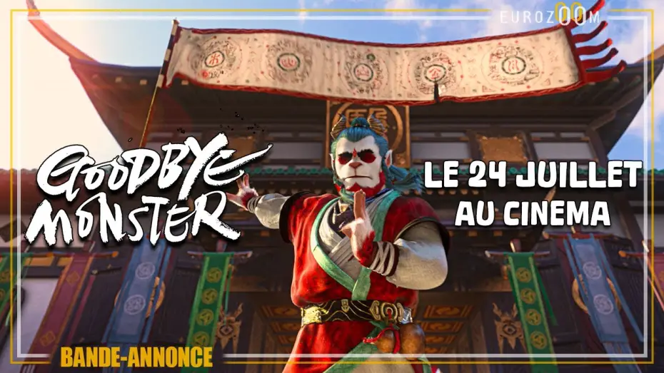 Видео к фильму Монстр и маги синих морей — Bande-annonce VF - GOODBYE MONSTER - le 24 juillet au cinéma