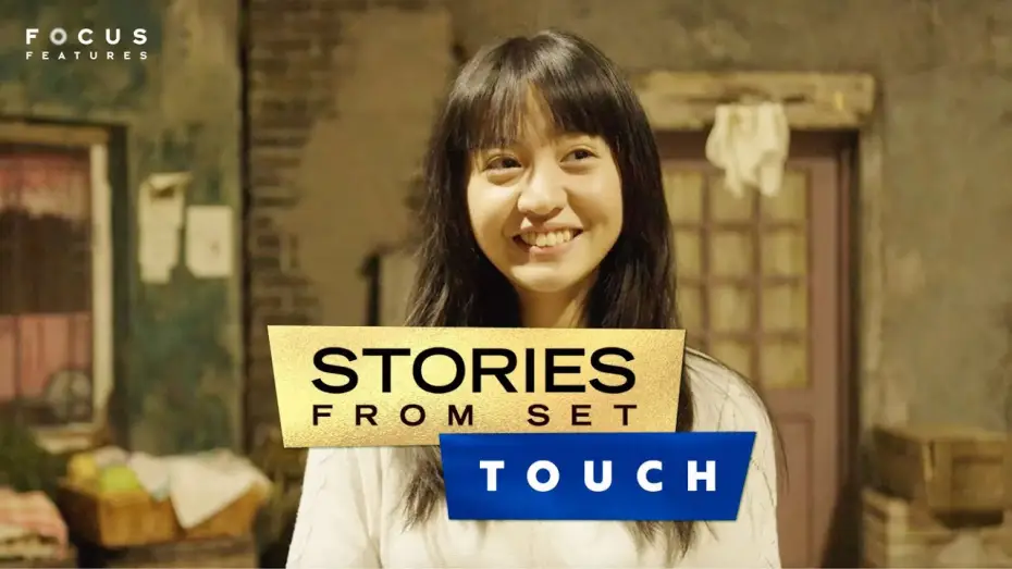 Видео к фильму Прикосновение — Kôki Relives the Most Heartwarming Times on TOUCH