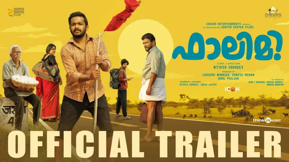 Видео к фильму ഫാലിമി — Falimy - Official Trailer | Basil Joseph  | Nithish Sahadev |  Vishnu Vijay | Cheers Entertainments