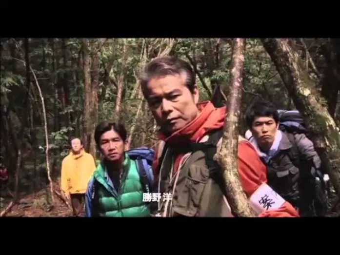 Видео к фильму 青木ヶ原 — Aokigahara - trailer [2013]