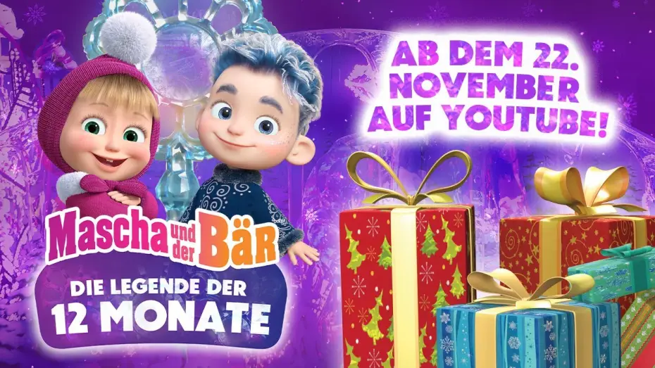 Видео к фильму Маша и Медведь: 12 месяцев — Mascha und der Bär ❄️🎁 Die Legende der 12 Monate 🌲❄️ (Trailer) 📺 Ab dem 22. November auf YouTube!