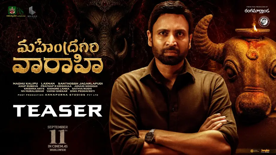Видео к фильму మహేంద్రగిరి వారాహి — Mahendragiri Varahi - Teaser | Sumanth | Meenakshi Goswami | Aishwarya Rajesh | Anup Rubens