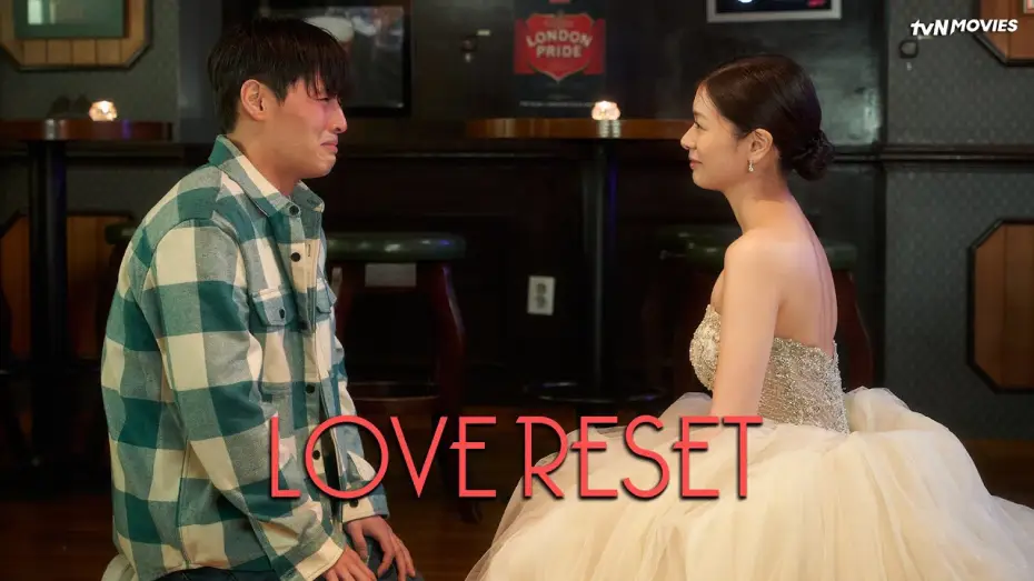 Видео к фильму Любовь без памяти — Love Reset | tvN Movies