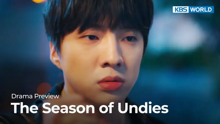 Видео к фильму 팬티의 계절 — (Preview) Drama Special 2022 : The Season of Undies | KBS WORLD TV
